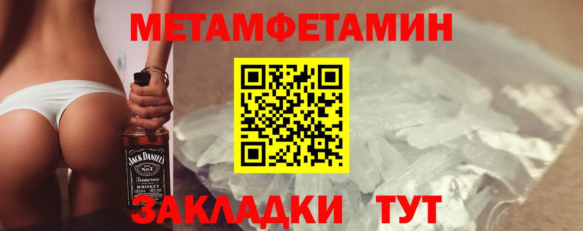 Amphetamine  Вход с VPN  Amphetamine  Амфетамин 97%  Новошахтинск 