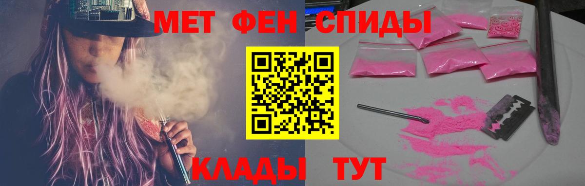Амфетамин VHQ Новошахтинск