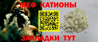 ALPHA PVP Славянск-на-Кубани