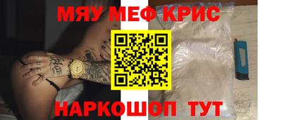 хмурый Сланцы