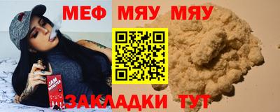 хмурый Сланцы