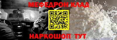 хмурый Сланцы