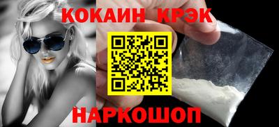 ALPHA PVP Славянск-на-Кубани