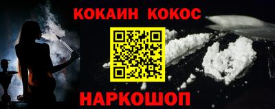 хмурый Сланцы