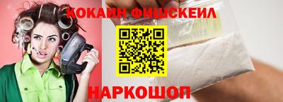 ALPHA PVP Славянск-на-Кубани