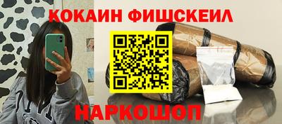 хмурый Сланцы