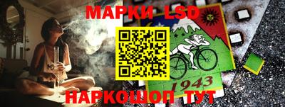 ALPHA PVP Славянск-на-Кубани