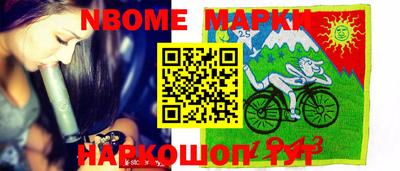 ALPHA PVP Славянск-на-Кубани