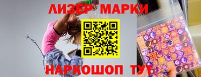 хмурый Сланцы