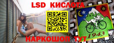 ALPHA PVP Славянск-на-Кубани