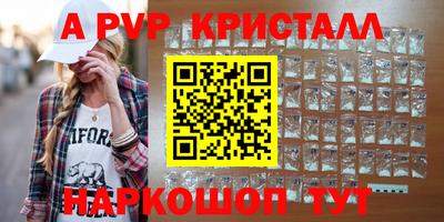 хмурый Сланцы