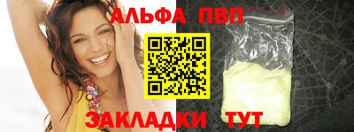 а пвп мука Славгород