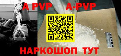 мдма Старая Купавна