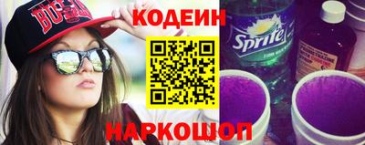 мдма Старая Купавна