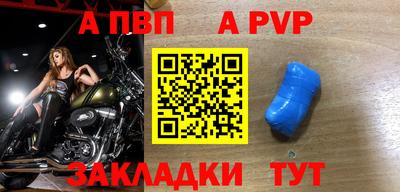 винт Ставрополь