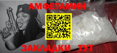 винт Ставрополь