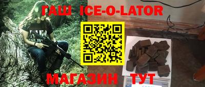 винт Ставрополь