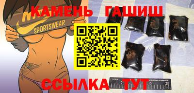 винт Ставрополь