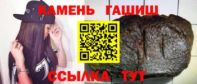 хмурый Сланцы