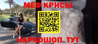 мдма Старая Купавна