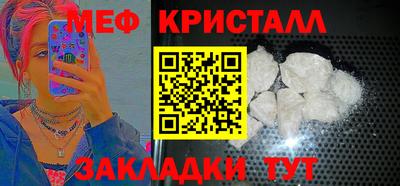 хмурый Сланцы