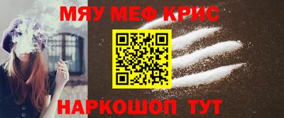 винт Ставрополь