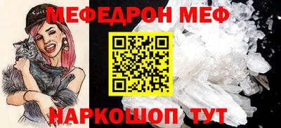 ALPHA PVP Славянск-на-Кубани
