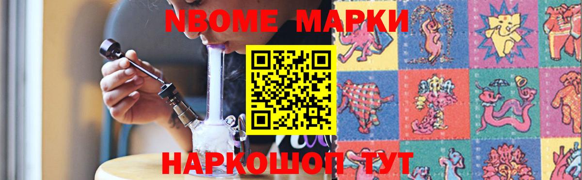 MDMA  NBOMe  Мефедрон   Бошки Шишки  Вход с VPN  Новошахтинск  ЭКСТАЗИ  LSD-25 