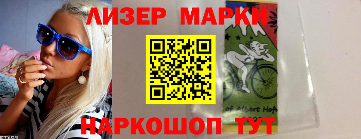 Новошахтинск  ЛСД экстази  Лсд 25 экстази ecstasy  Вход с VPN  ЛСД экстази ecstasy 