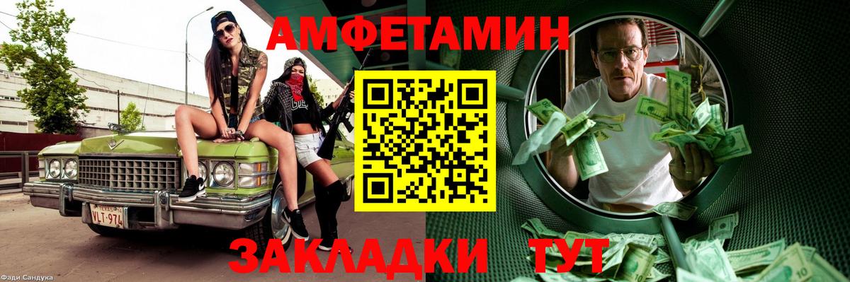 Alpha PVP Новошахтинск