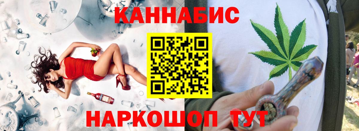 Новошахтинск  Каннабис планчик  Вход с VPN  Марихуана Ganja  Шишки марихуана семена  Канабис Bruce Banner 